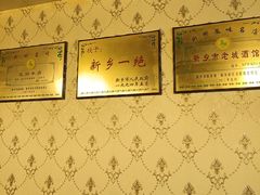-老城红焖羊肉(老步行街店)