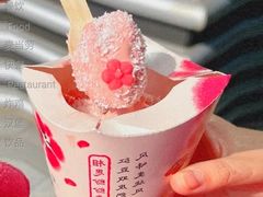 红豆双皮奶风味麦旋风-麦当劳(领展中心城店)