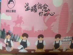 -万达广场(大明宫店)