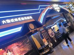 -暴风岛沉浸式体验馆(百联世纪店)