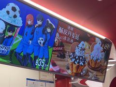 -DQ·蛋糕·冰淇淋(五棵松万达店)