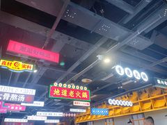 -红九格老火锅(三峡广场店)