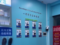 -Andrew指甲专科灰指甲·甲沟炎矫正·3D步态矫形鞋垫定制(浦三路店)