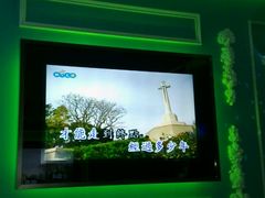 -米乐星世界KTV