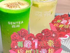 -SENTEA森茶(麦地丽日店)