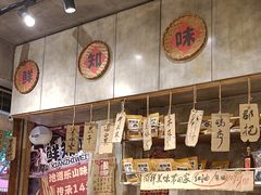 -嘉州鲜知味钵钵鸡(奎星楼店)