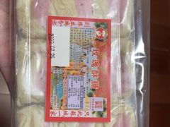 -采芝斋评弹茶馆(观前街店)