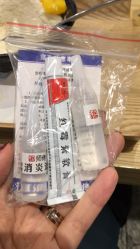 -花师傅