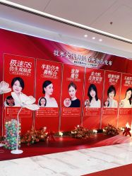 -西安伊美尔医疗美容医院