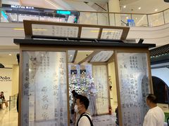 -杭州西湖银泰百货