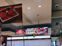 -海底捞火锅(金山百联店)
