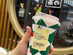 -奈雪的茶(国金中心店)