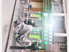 -清真老马家国华牛奶鸡蛋醪糟(正宁路店)