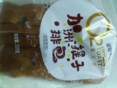 -皇冠幸福里动物奶油生日蛋糕(马祖路店)
