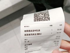 -喜茶(烟台海港路振华商厦店)