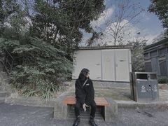 -白公馆