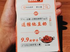 -虾小龙老长沙龙虾馆(五一广场店)