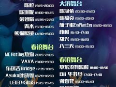 -上海国际音乐村