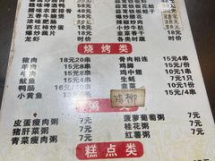 -龙老五汤店(站前西路店)