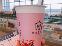 -厝内小眷村cuo nei village(禄口机场旗舰店)