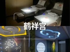 -鹤祥宫·影院足道·SPA连锁(沙井店)