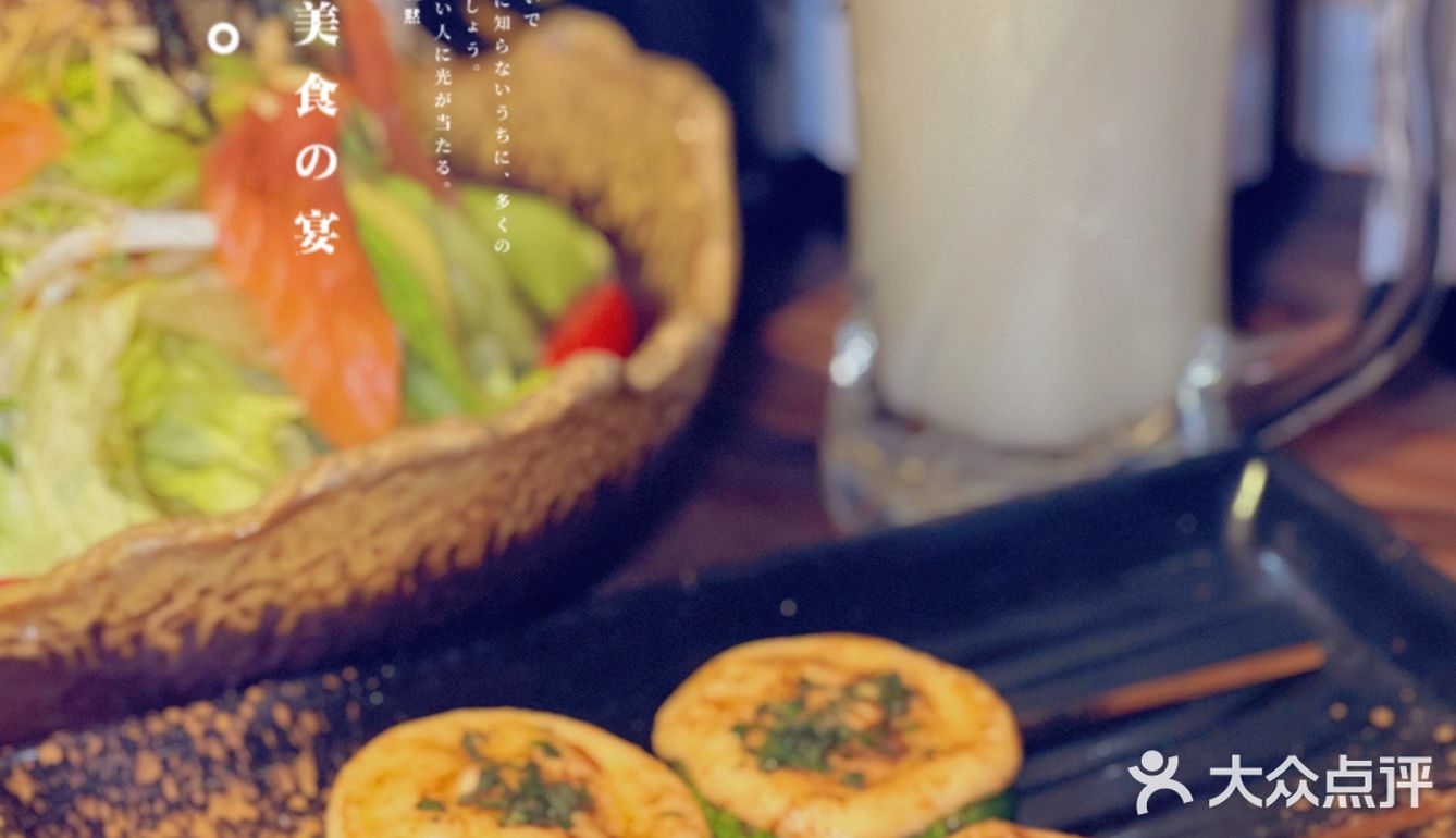    夜宵好去处 | 魔都深夜食堂
