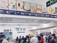 -山姆美式餐吧(西溪印象城店)