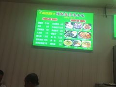 -增盛魁小吃店