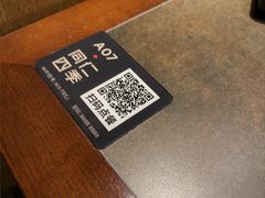 -同仁四季椰子鸡(海岸城天利店)