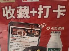 -九老汉·川渝江湖菜(合川路2店)