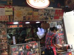 -利强记北角鸡蛋仔(弥敦道店 )