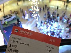 -乐天影城(威高广场店)