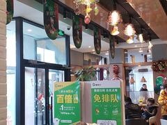-德克士(胜利店)