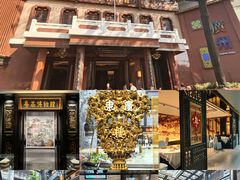 -广州酒家(文昌总店)