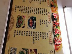 -和平饭店(南兴路店)
