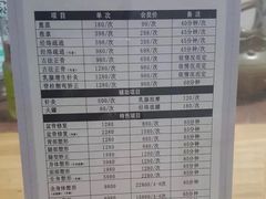 -仰生如卉推拿养生馆(酒仙桥店)