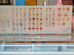 -美滋每客(大同店)