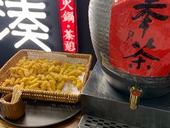 -湊湊火锅·茶憩(东城万达店)