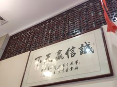 -董厨煨汤馆(车站路店)