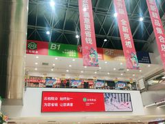 -云柏鞋业(十里堡店)