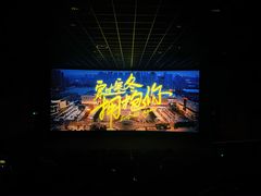 -万达影城(西铁营万达广场IMAX店)