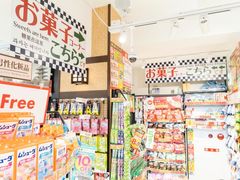 -SUGI杉药局(祇园店)