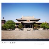 来辽金艺术博物馆[开心]找寻东方维纳斯