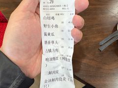 -状元楼(金溪路店)
