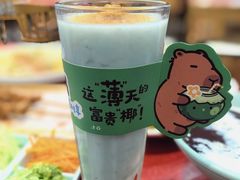 薄爽生椰吸吸冰粥-宏状元现熬粥·京味菜(望京店)