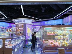 -风云再起游乐汇(上海长风大悦城店)