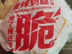 -麦当劳(滨河路DT店)