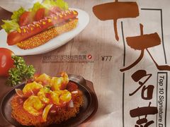 -翠华餐厅(宝安壹方城店)