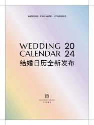-仟漫私人婚礼定制(纳帕溪谷后湾店)