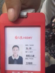 点击看大图 -爱儿美儿童摄影(朝阳公园店)